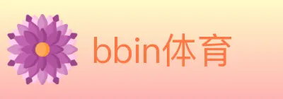 bbin体育 Logo